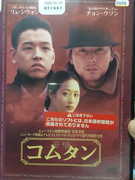 一个女人的一生封面图