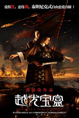 越光宝盒（粤语版）封面图