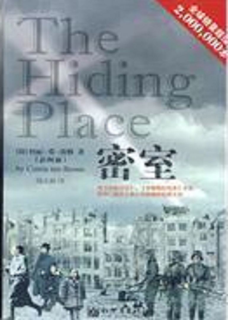 密室封面图
