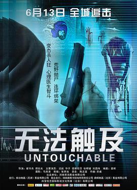无法触及封面图