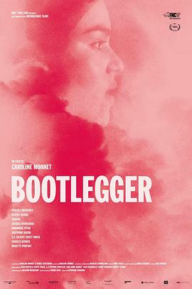 擦枪走火 Bootlegger海报图