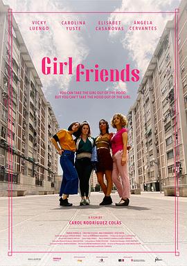 女孩们封面图