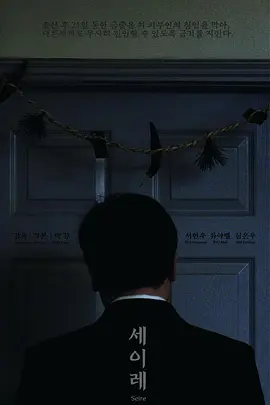 三七日封面图