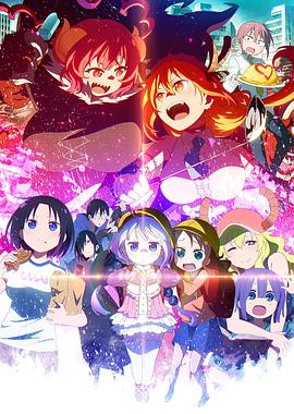 小林家的龙女仆S 第二季（国语版）封面图