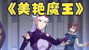 我的绝色女友海报图