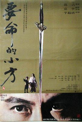 要命的小方封面图