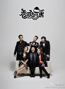 香瓜七兄弟封面图