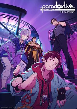 勃论现场paradoxlive封面图