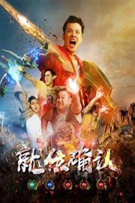 就位确认封面图