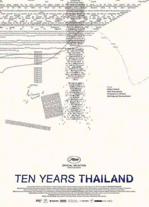 十年泰国封面图