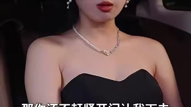 我躺着成了首富海报图
