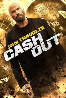 套现 Cash Out封面图
