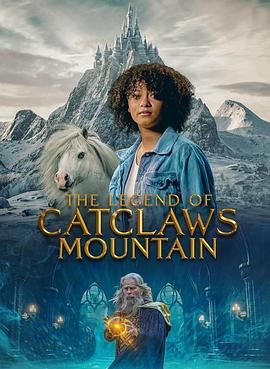 猫妖山的传说海报图