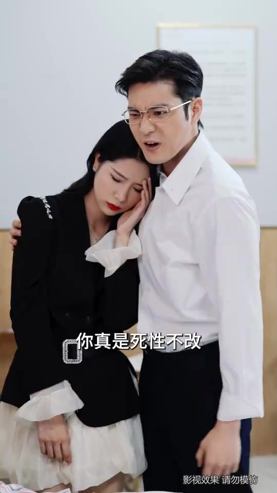 御爷的心尖罪妻海报图