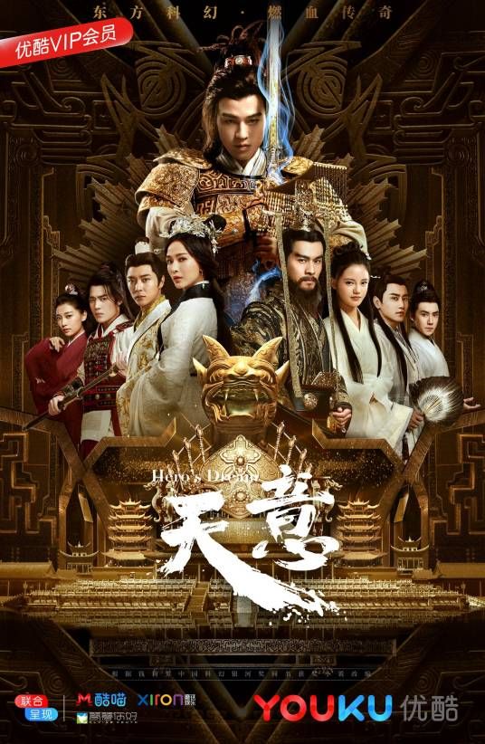 天意封面图