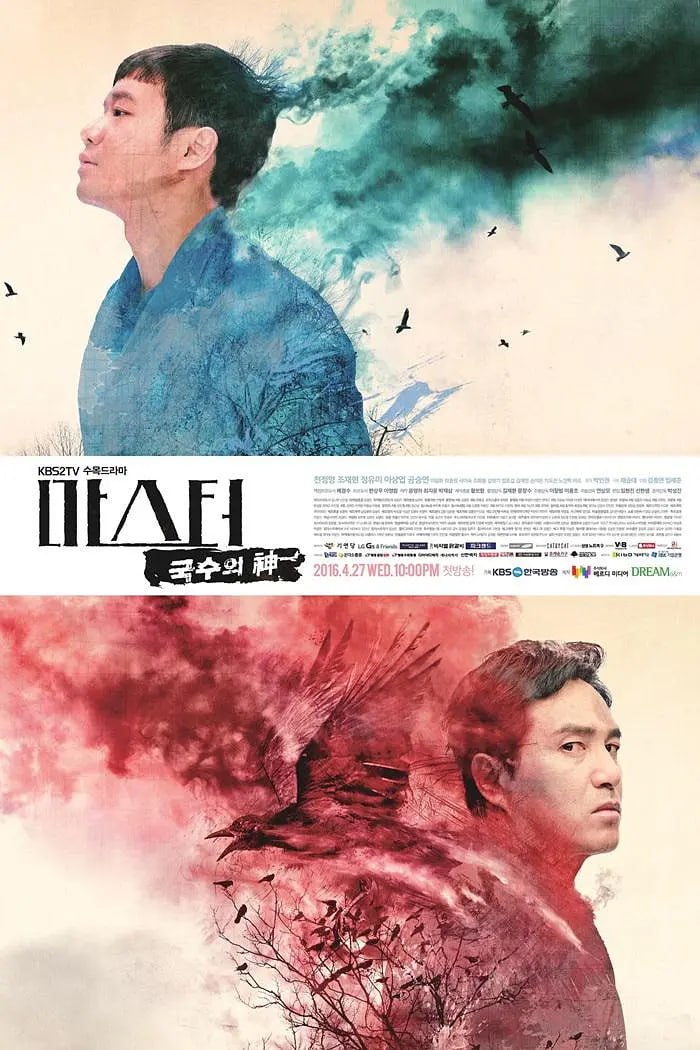 面条之神封面图