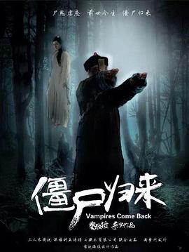 神将归来：阿修罗之泪封面图