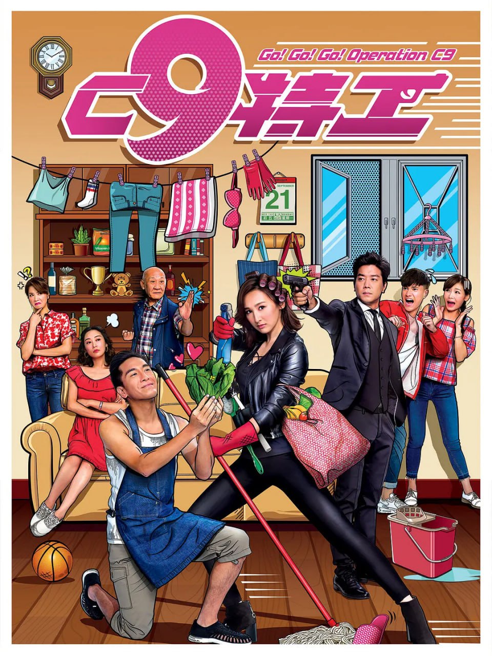 C9特工封面图