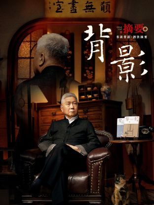 背影封面图