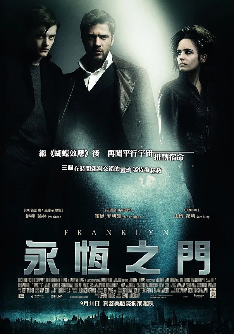富兰克林 2008封面图