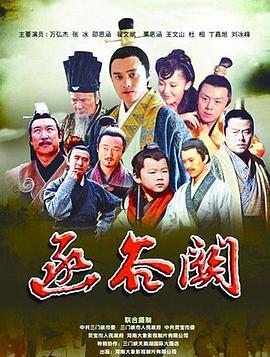 函谷关封面图