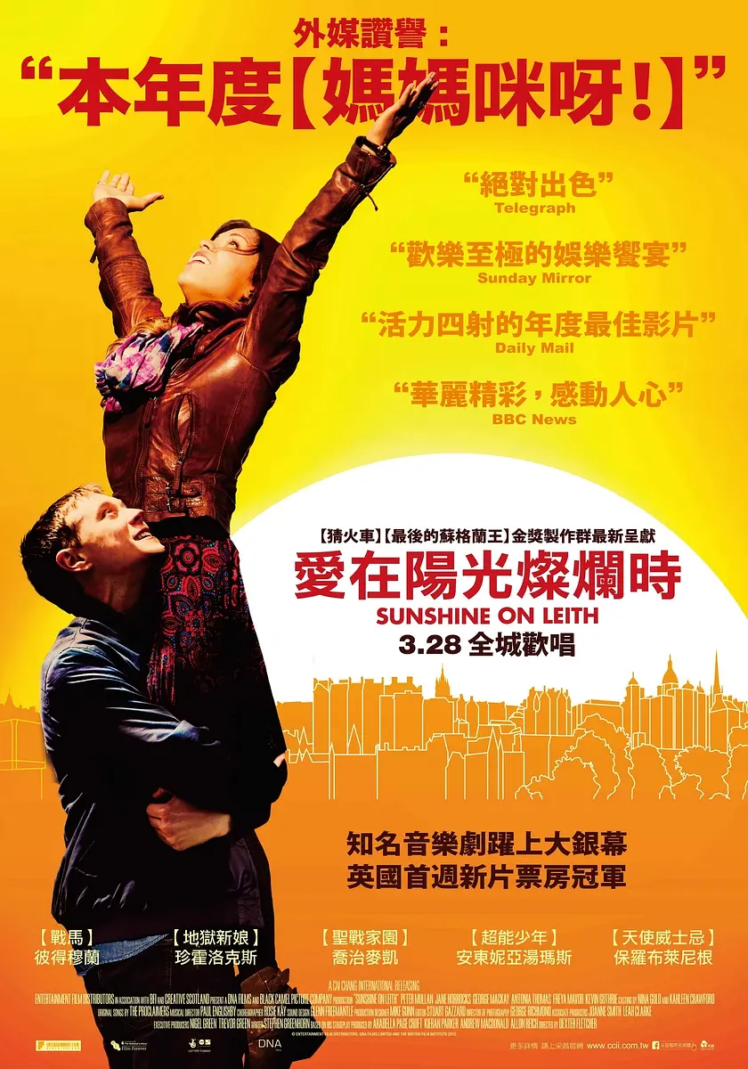 阳光利斯封面图