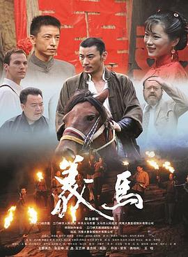 义马封面图