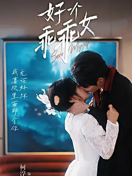 Super R1SE·蓄能季封面图