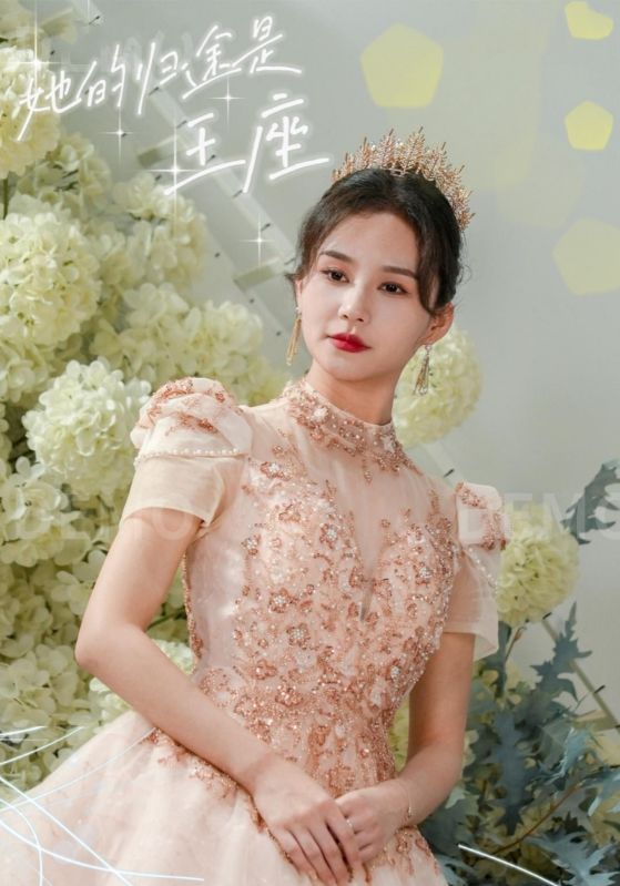她的归途是王座海报图