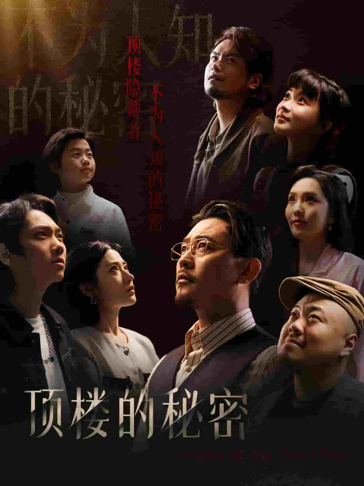 月子中心的顶楼海报图