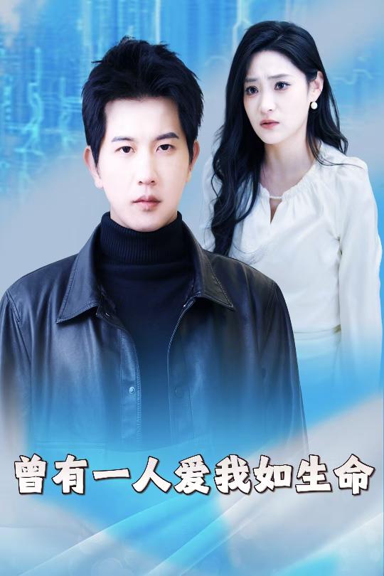 因为我是机器人海报图