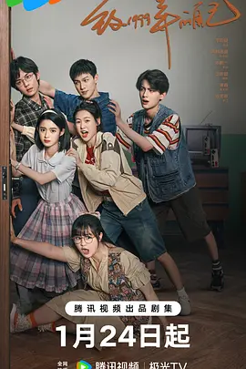 致年的自己封面图