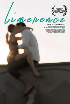 迷恋封面图