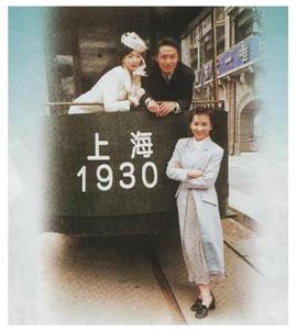 天长地久国语1997封面图