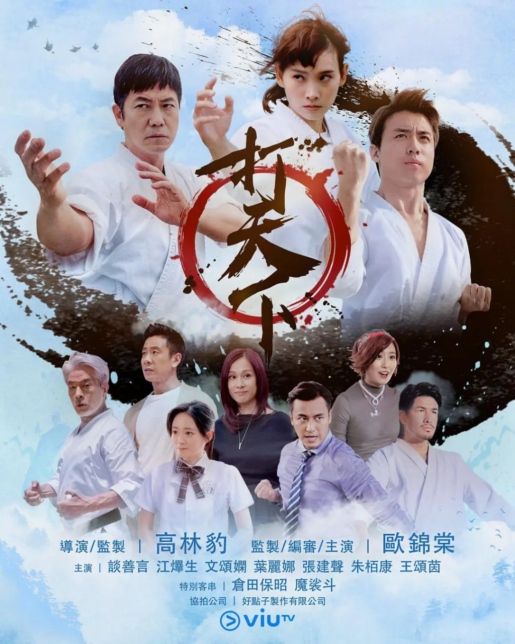 打天下1封面图