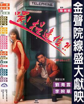 索命女鬼封面图