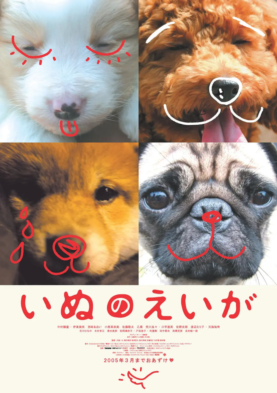 狗狗心事封面图