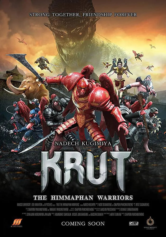 红鹰战士：天空的守护者封面图