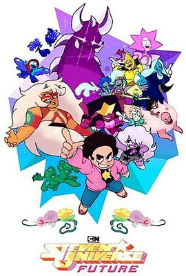 宇宙小子：未来第一季海报图