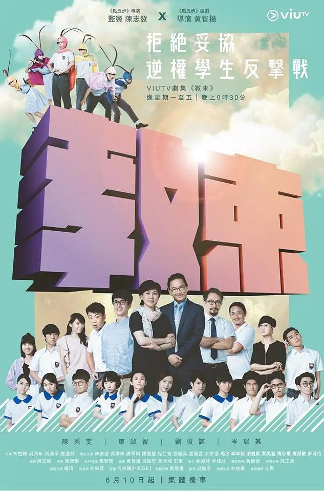 教束封面图