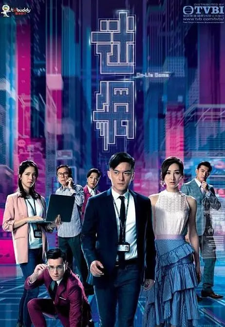 迷网封面图