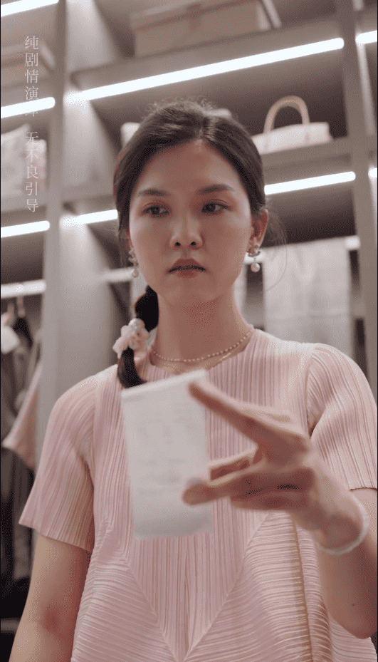后妈变盟友海报图