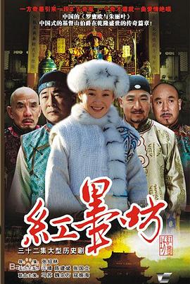 红墨坊封面图