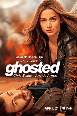 神出鬼没ghosted封面图