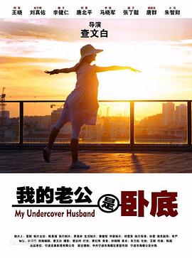 毒爱封面图
