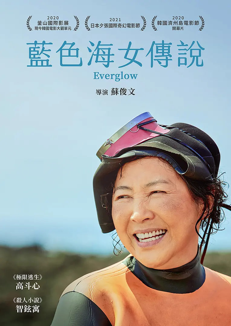 闪耀的瞬间封面图
