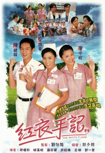 红衣手记封面图