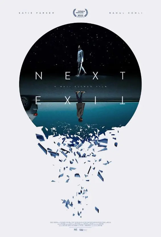 下一个出口封面图