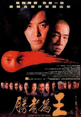 胜者为王之拳王阿里封面图