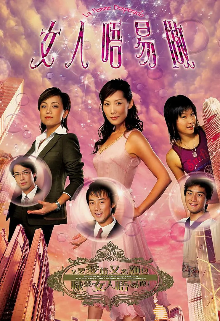 女人不易做封面图
